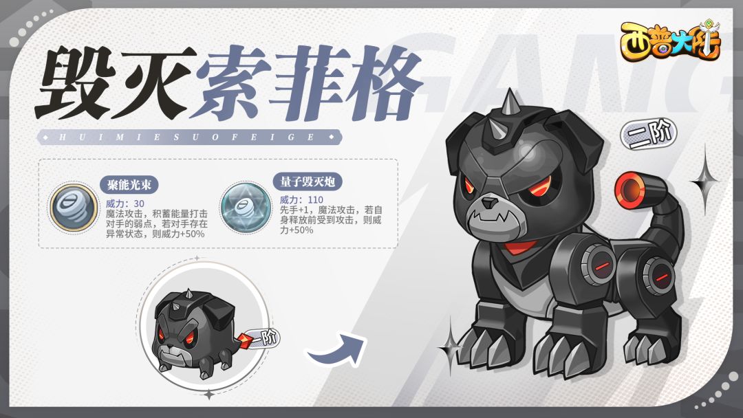 这些宠物什么时候可以抓啊 1