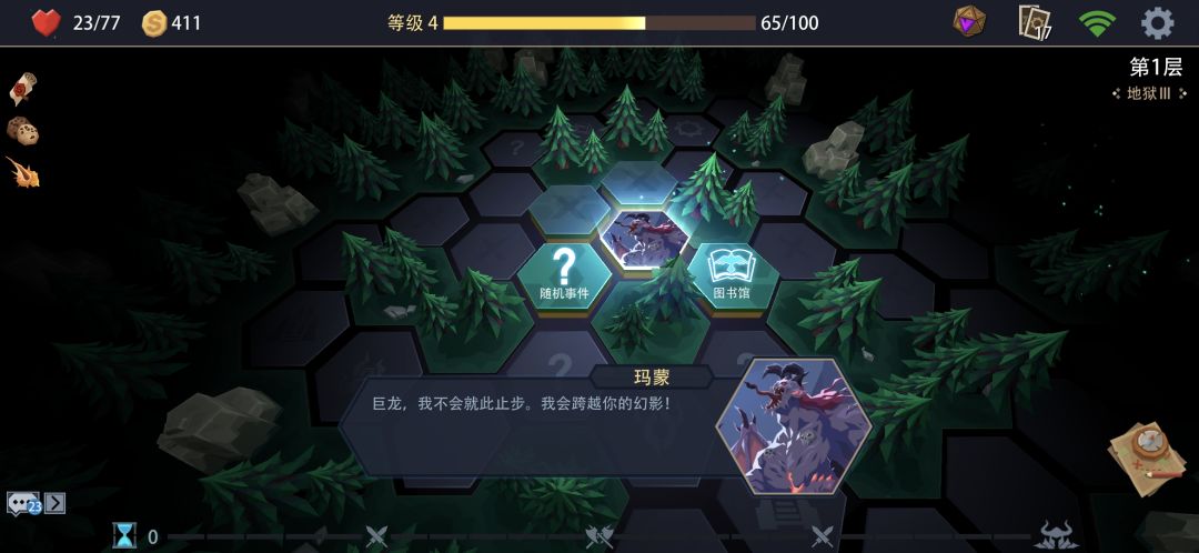 生草合集 2