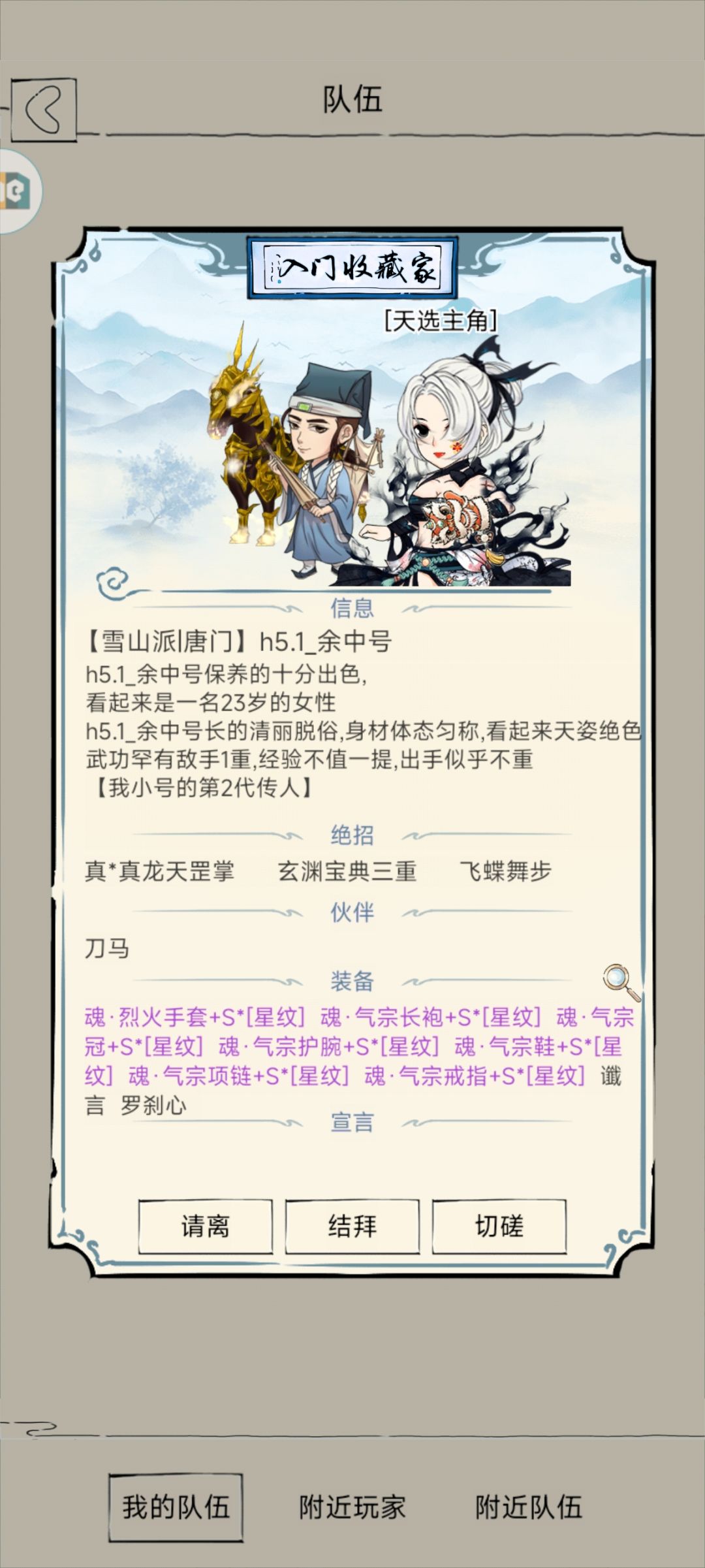 挂个人,地狱开加速 1