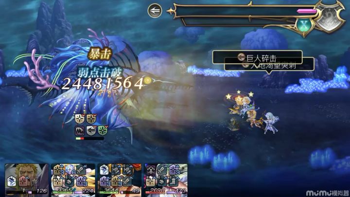 【水牢试炼竞速】9T稳定速推截图