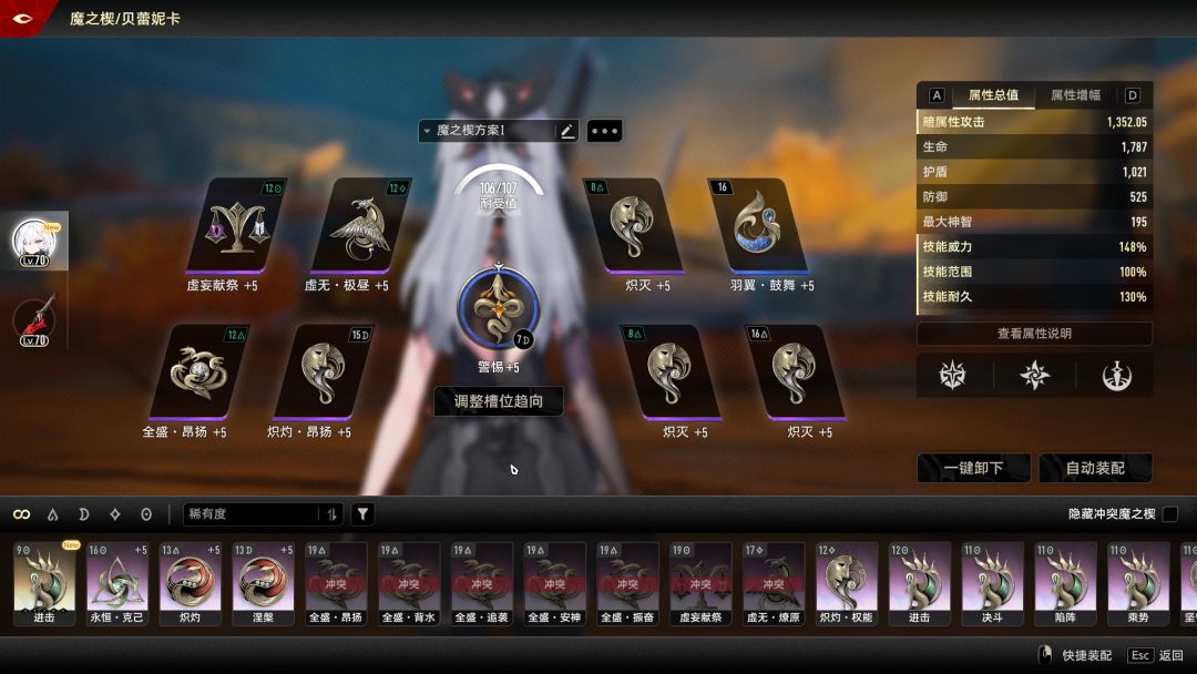 一起来玩贝蕾吧(想挑战自己的话) 1