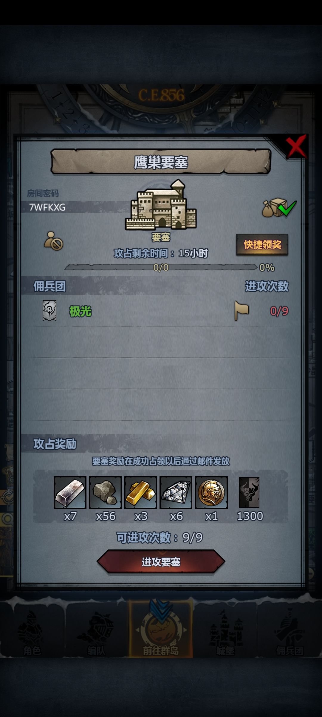 官日车,下午收,可摸 2