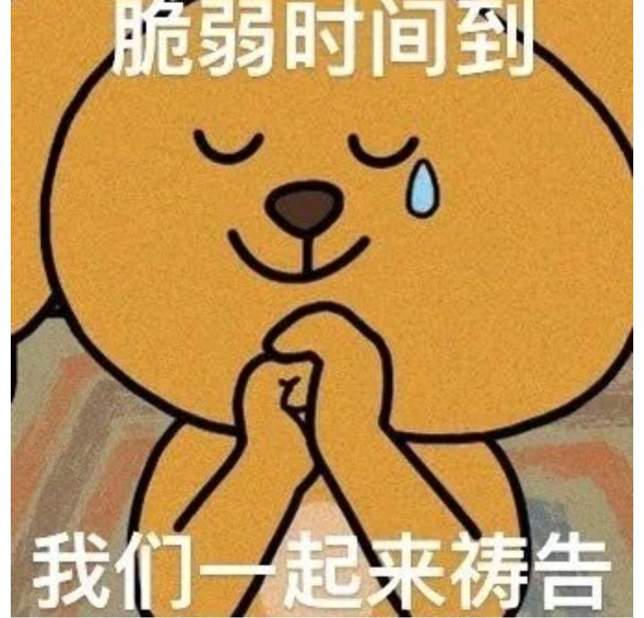 符文大陆真好玩截图