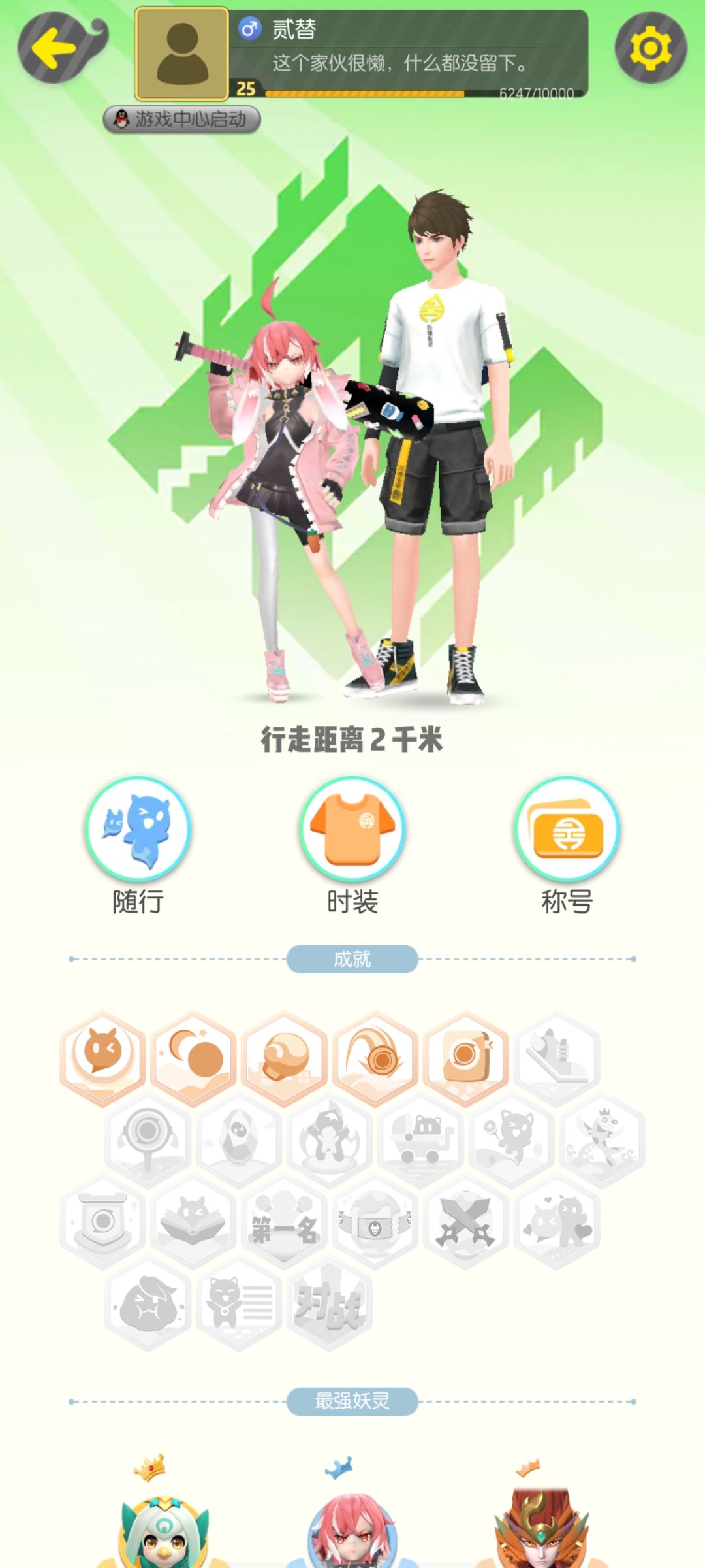刚入坑,有什么值得肝的吗? 1