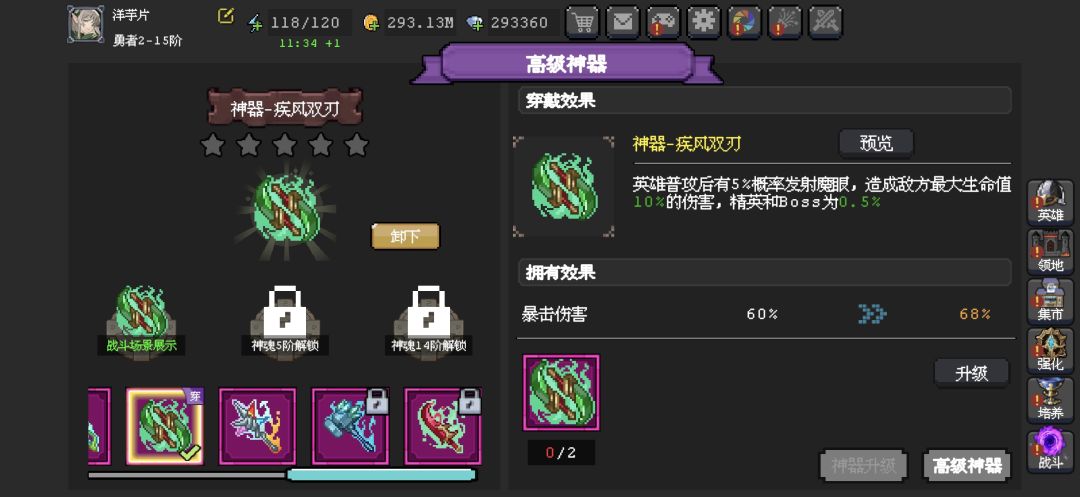 有活人公会吗? 2