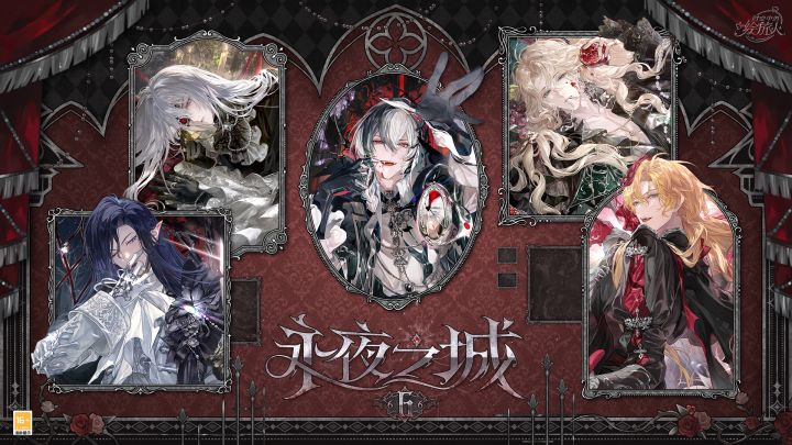 【六周年纪念版本「永夜之城666」PV及画灵公开】截图