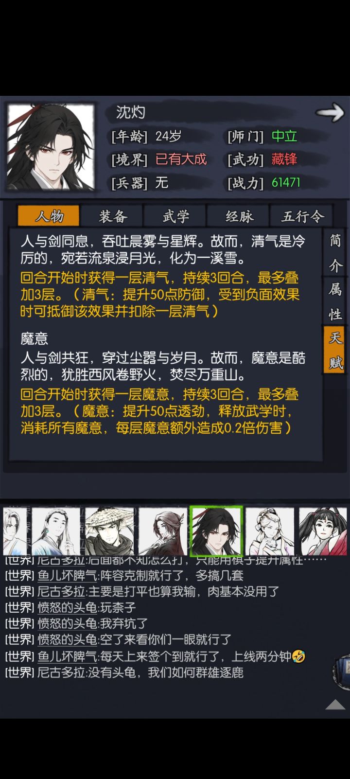 混分截图