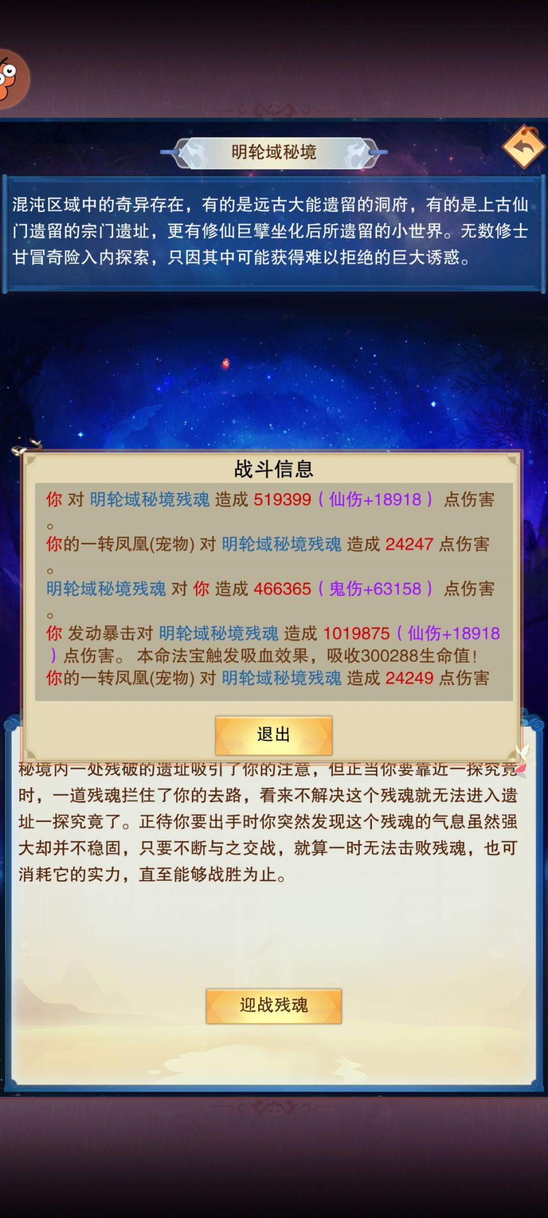 冷知识，我也不知道算不算截图