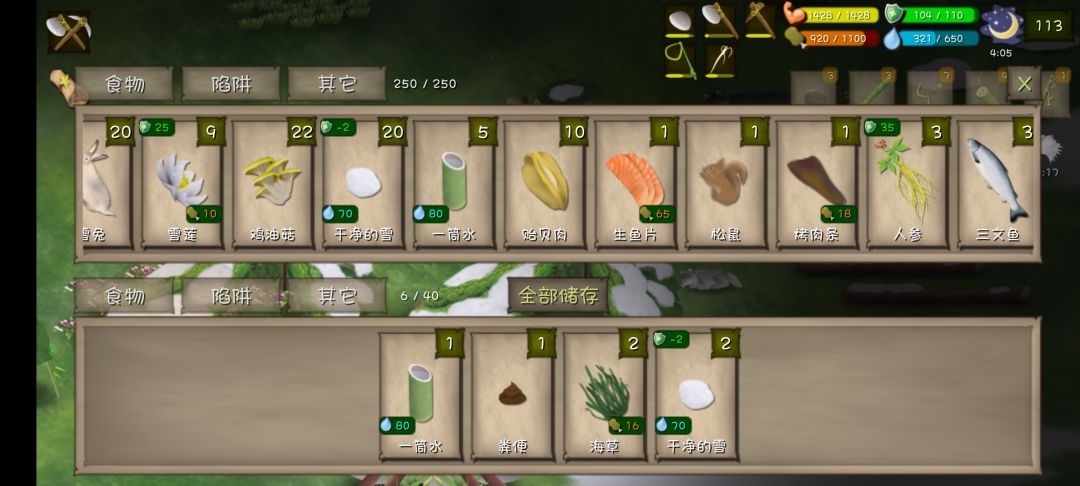 动态图片 2