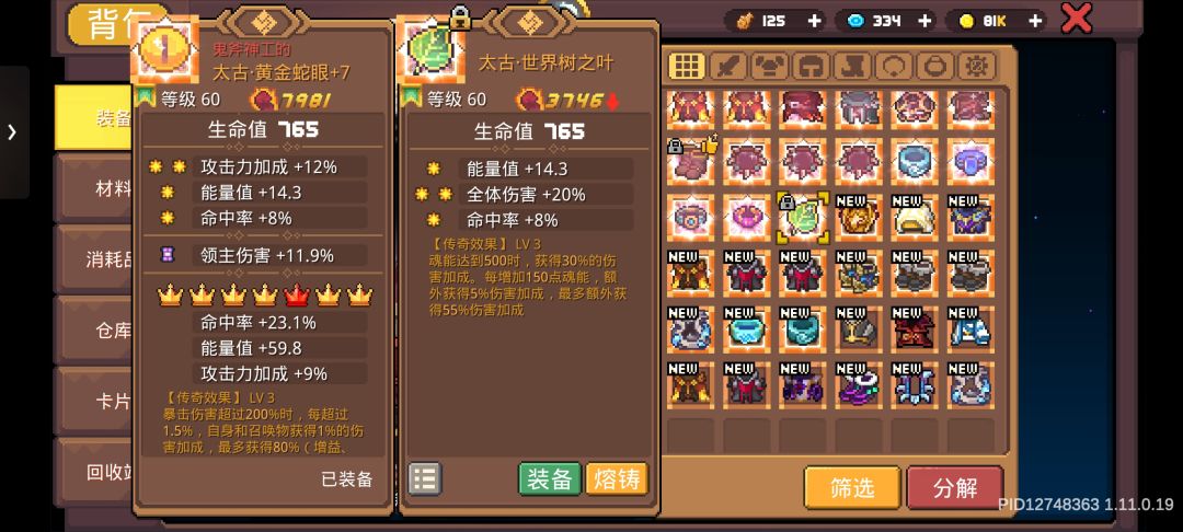 一个周日的成果…… 1