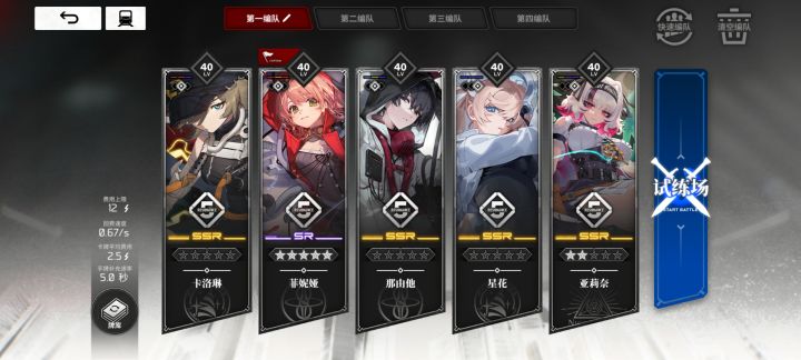 快乐过牌队[表情_斜眼笑]生存差点，但是快乐截图