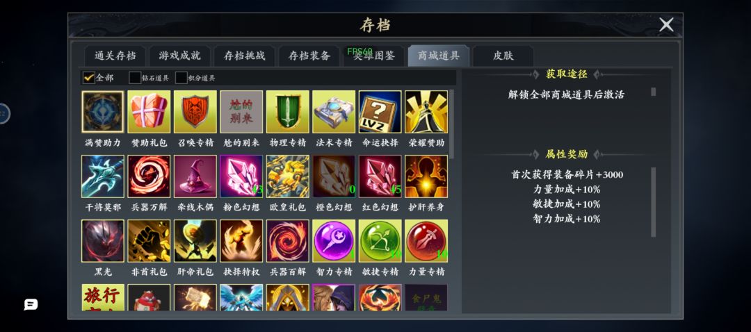 橙色幻想购买了不生效，版主帮忙解决一下 2