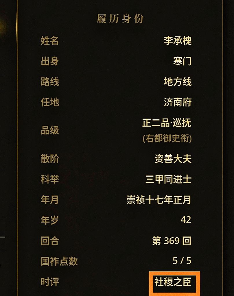 达成好结局了 3
