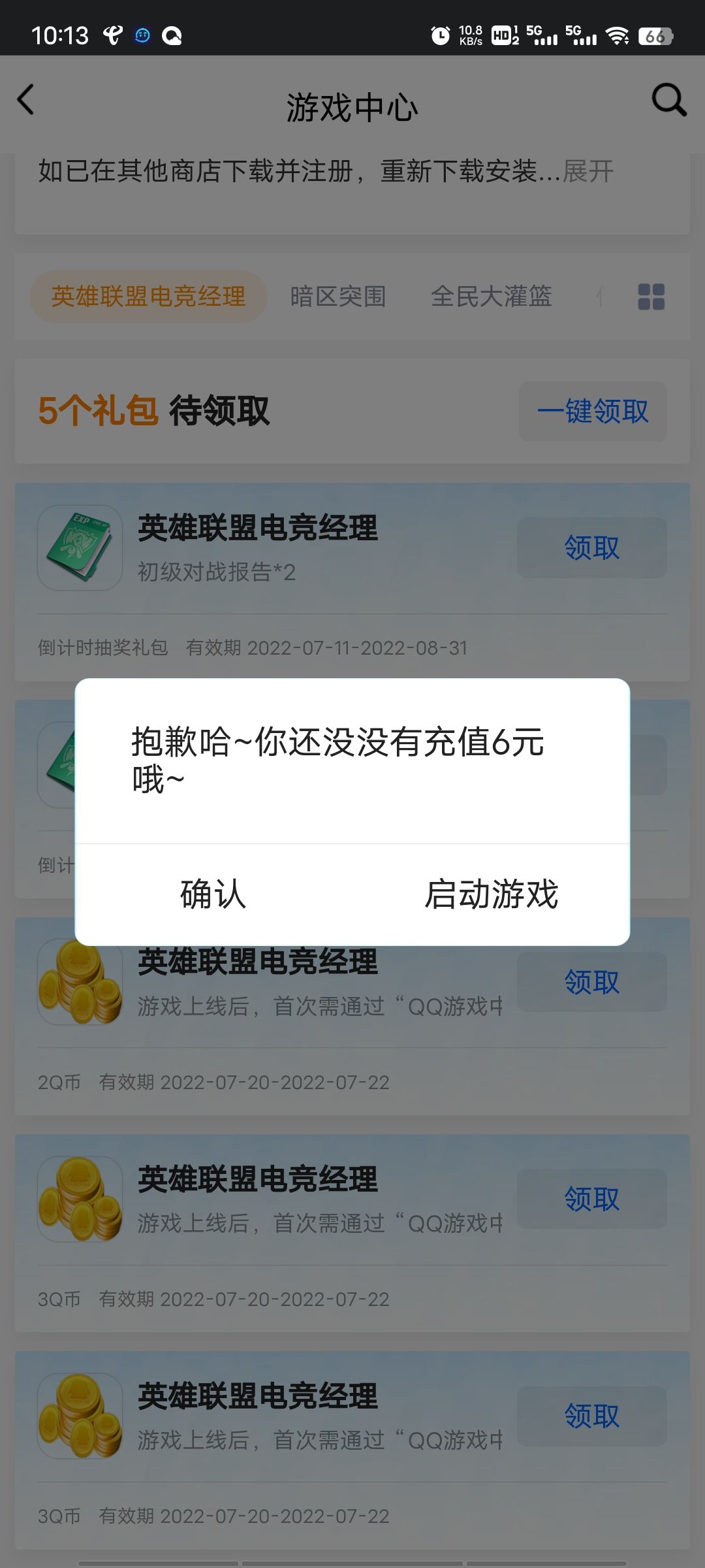 动态图片 3