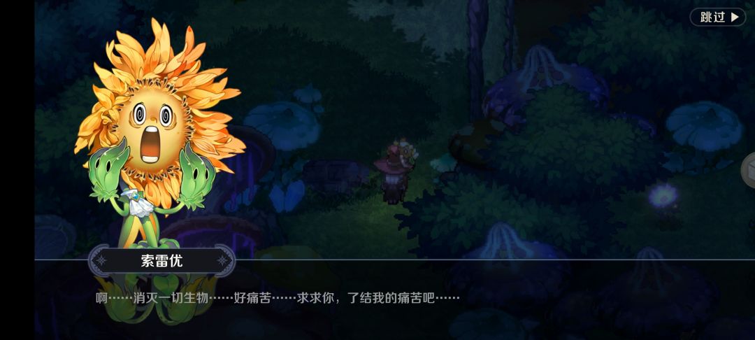 是不是换立绘了啊 2