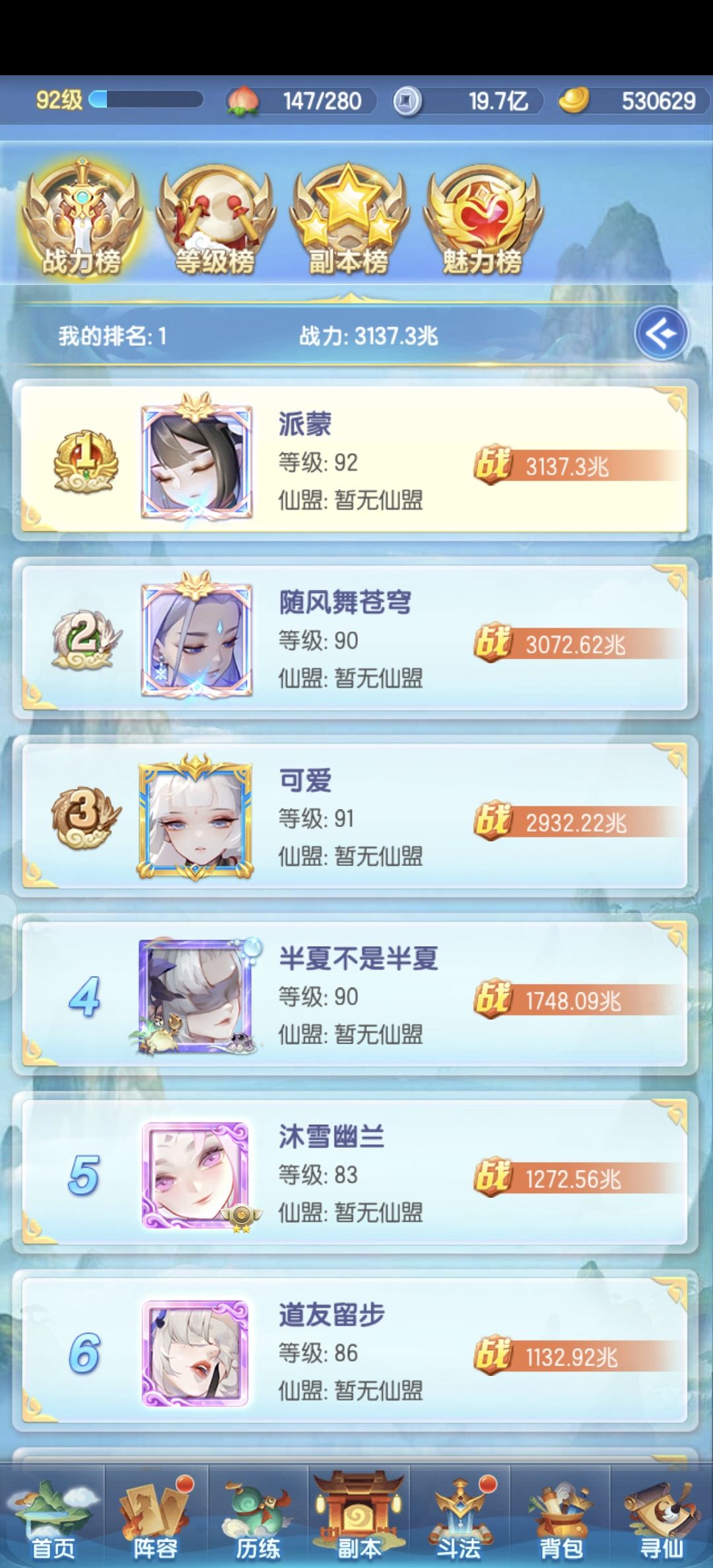 记录贴Day22 1