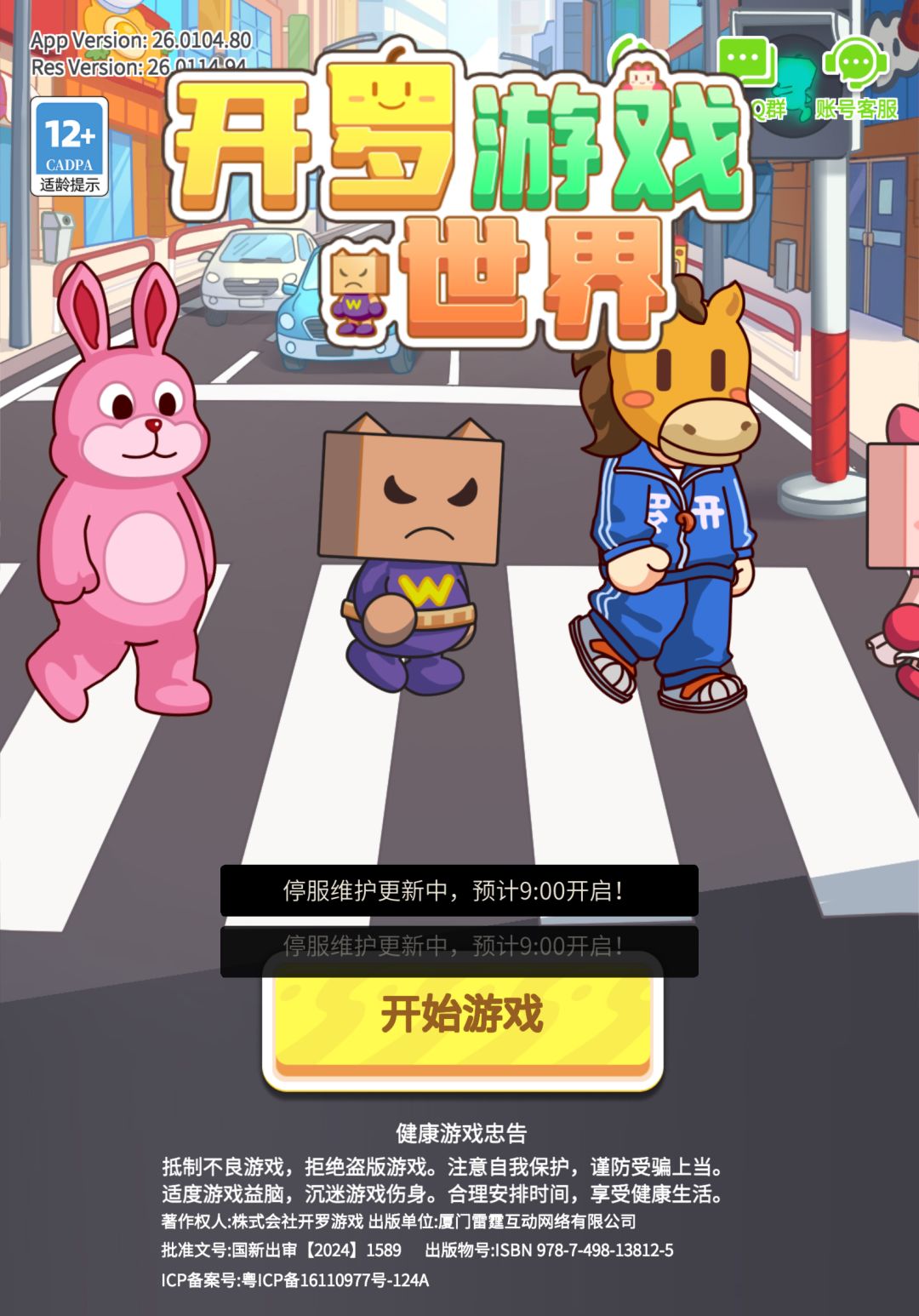 哇哇哇!!! 1