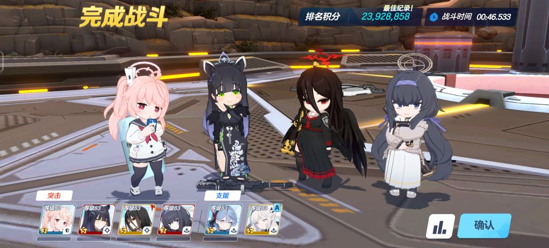 S31野外球首天通关经验分享截图