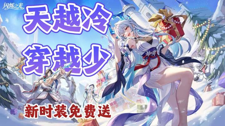 【上线5000抽❓】140多万下载,运营近7年,这个老游戏还这么能打截图