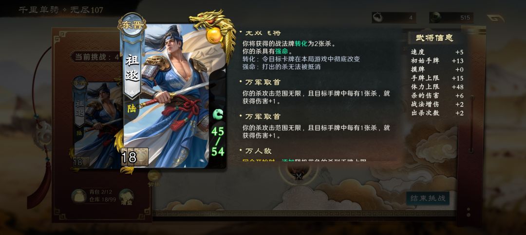 商店是不是改了,男的经常空,女的全好货 3