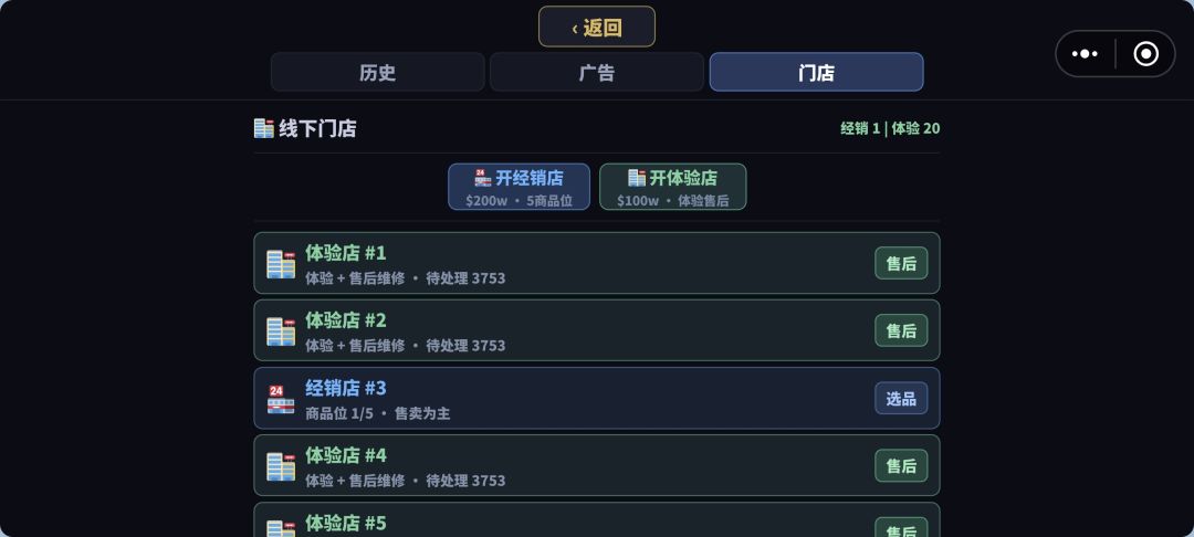 售后 2