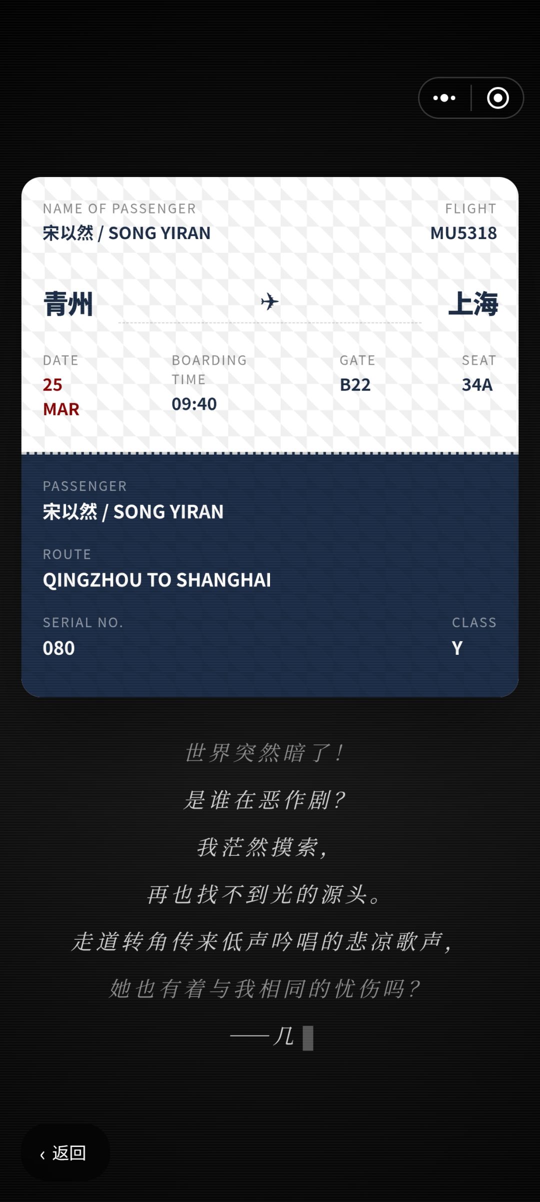 通关纪念 2