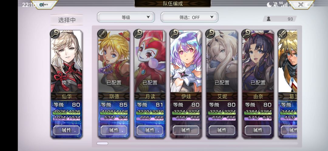 莉卡和艾米书架怎么打啊 1