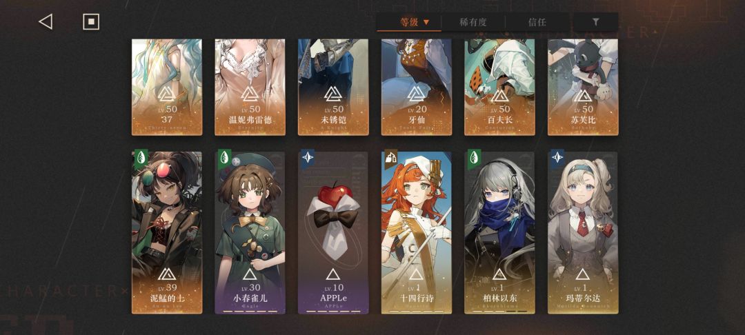 求求配队和培养建议 1