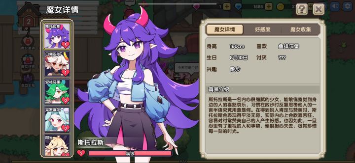 疑问截图