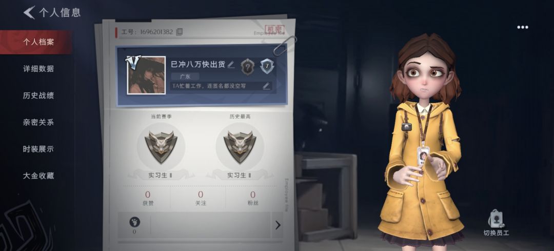 萌新刚玩求带 1