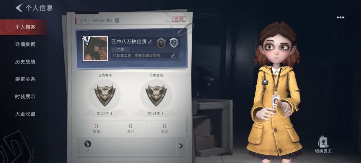 萌新刚玩求带截图