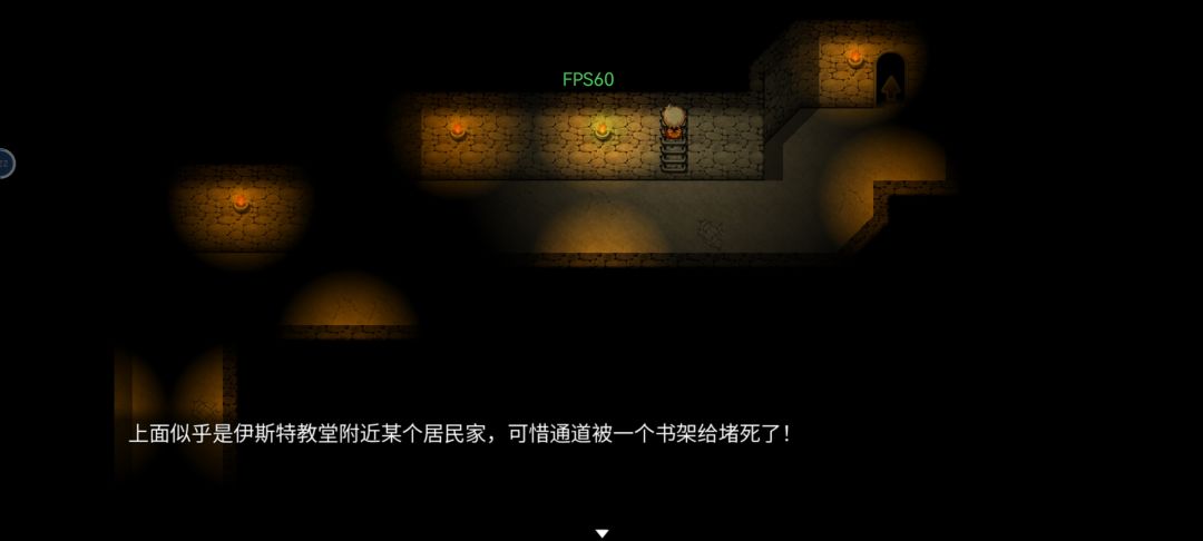 新支线孤儿怨大无法触发剧情 2