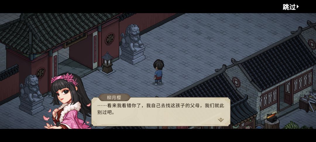 打死找孩子的老奶奶直接扣110仁德 3