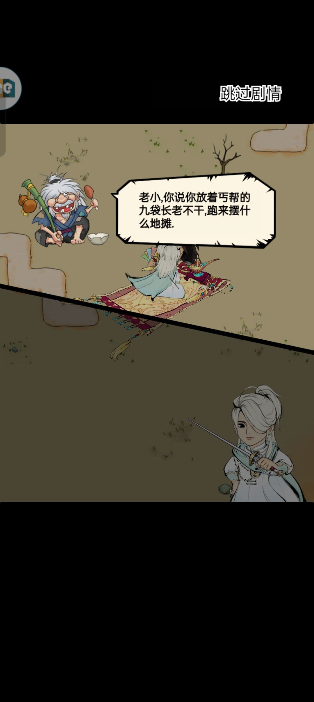 萌新白嫖的第一个绝学 1