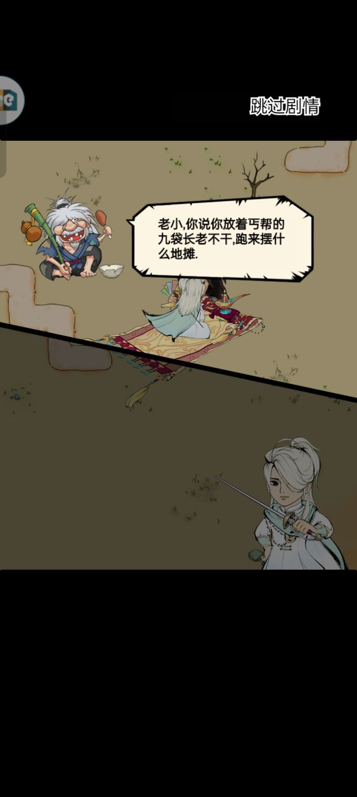 萌新白嫖的第一个绝学截图