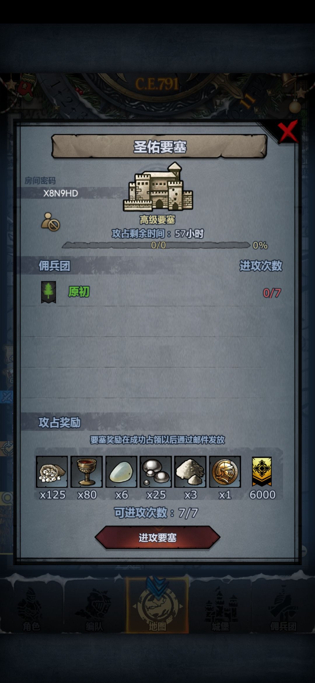 萌新求带圣佑 1