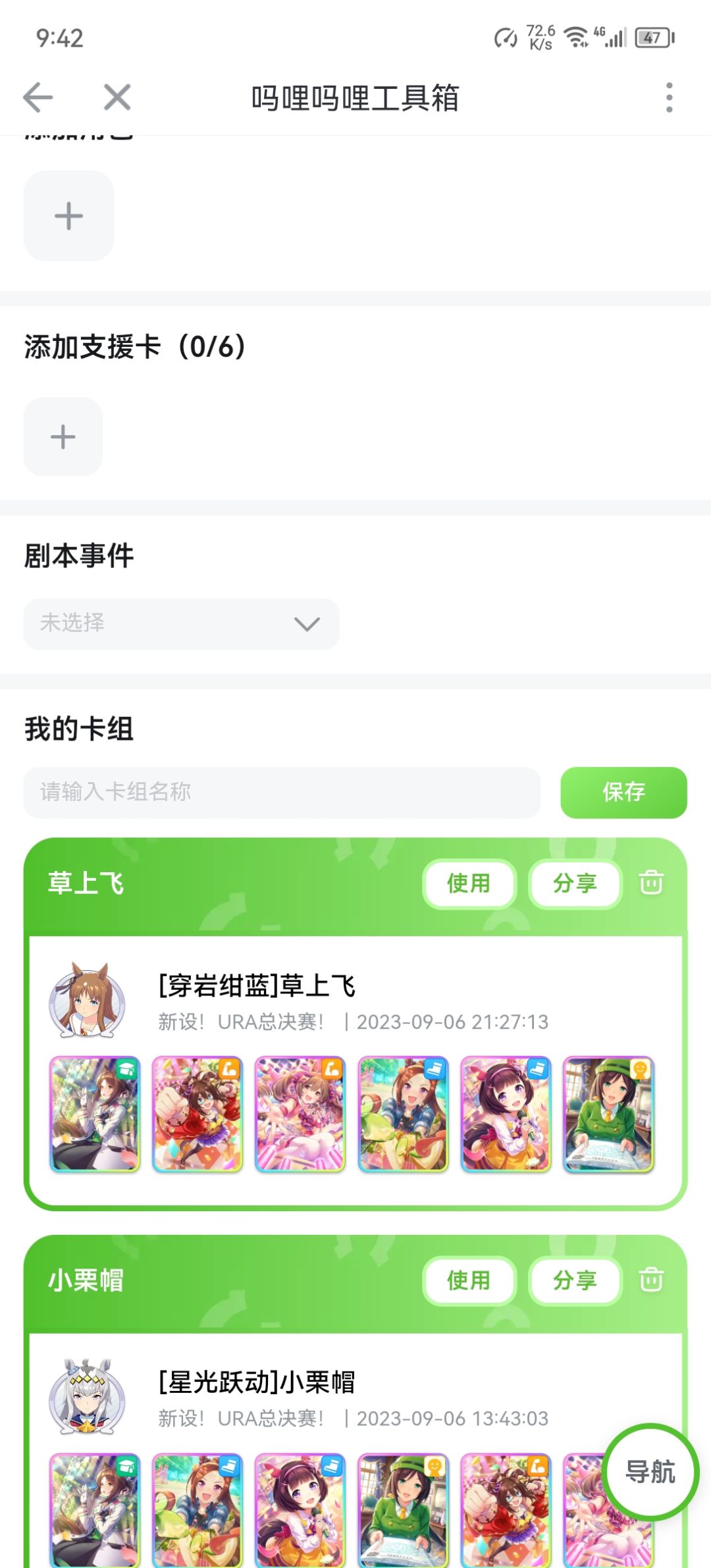 大意了，没有闪 2