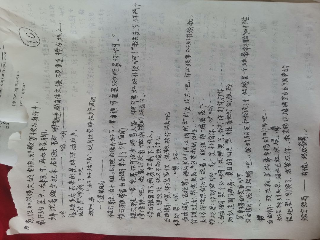 动态图片 10