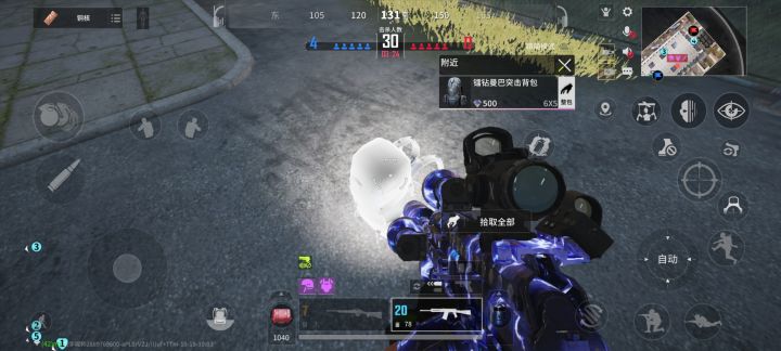 5v5不掉装备,当是还是可以抢的截图