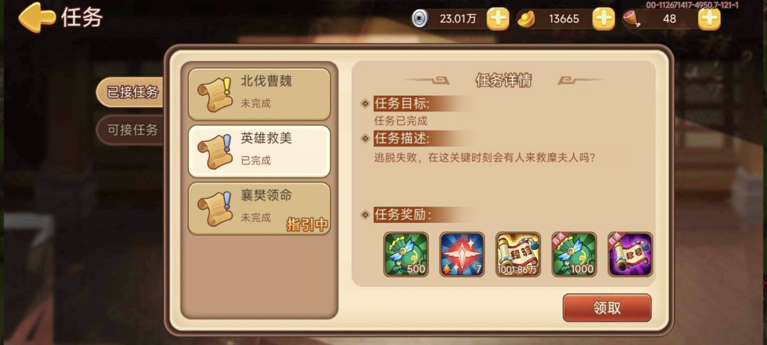 动态图片 2