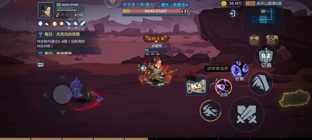 动态图片 1