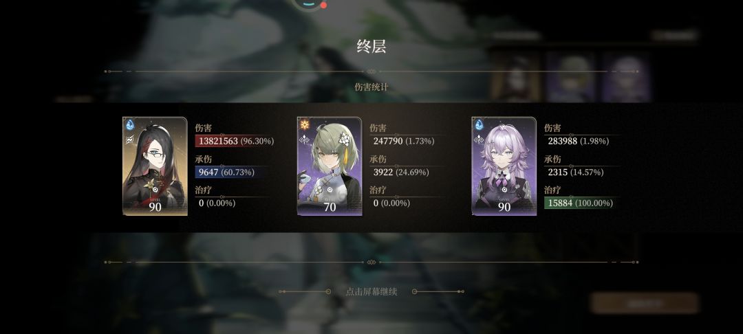 好消息 1