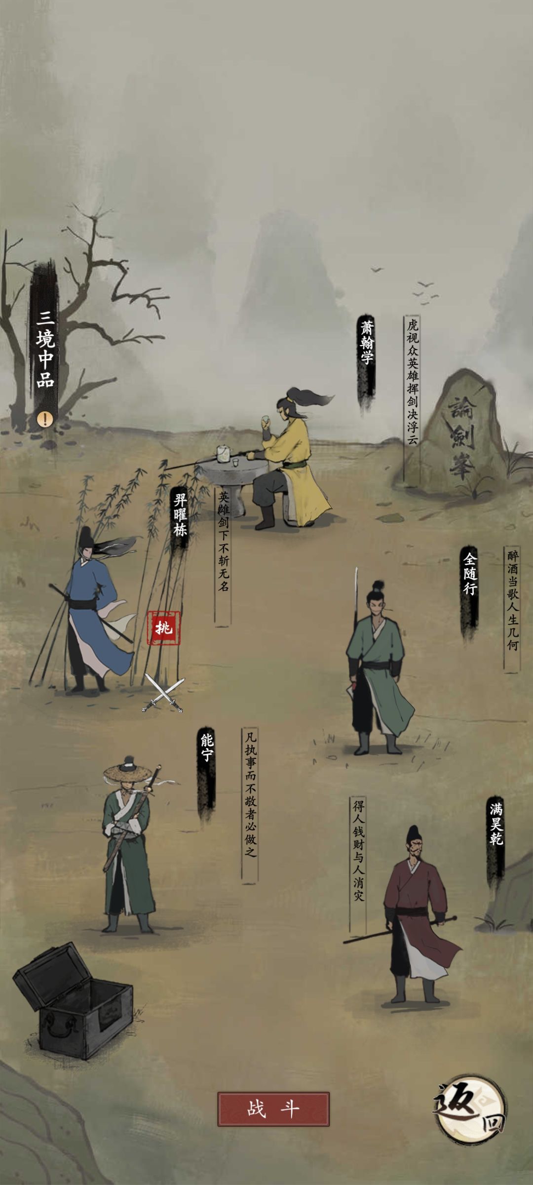 白漂，被虐的千百遍！ 2