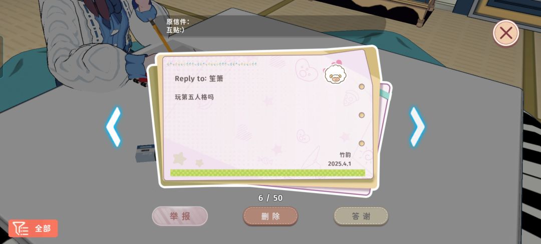 算是回复贴吧 3