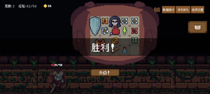 炸弹配手里剑锦囊截图