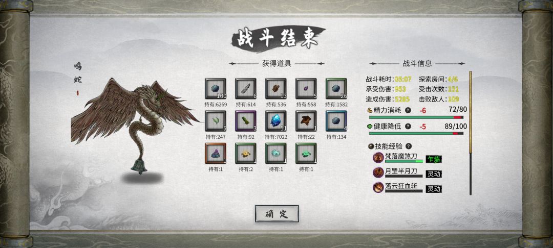 攻略求助 2