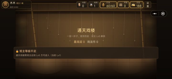奇葩，无法返回截图