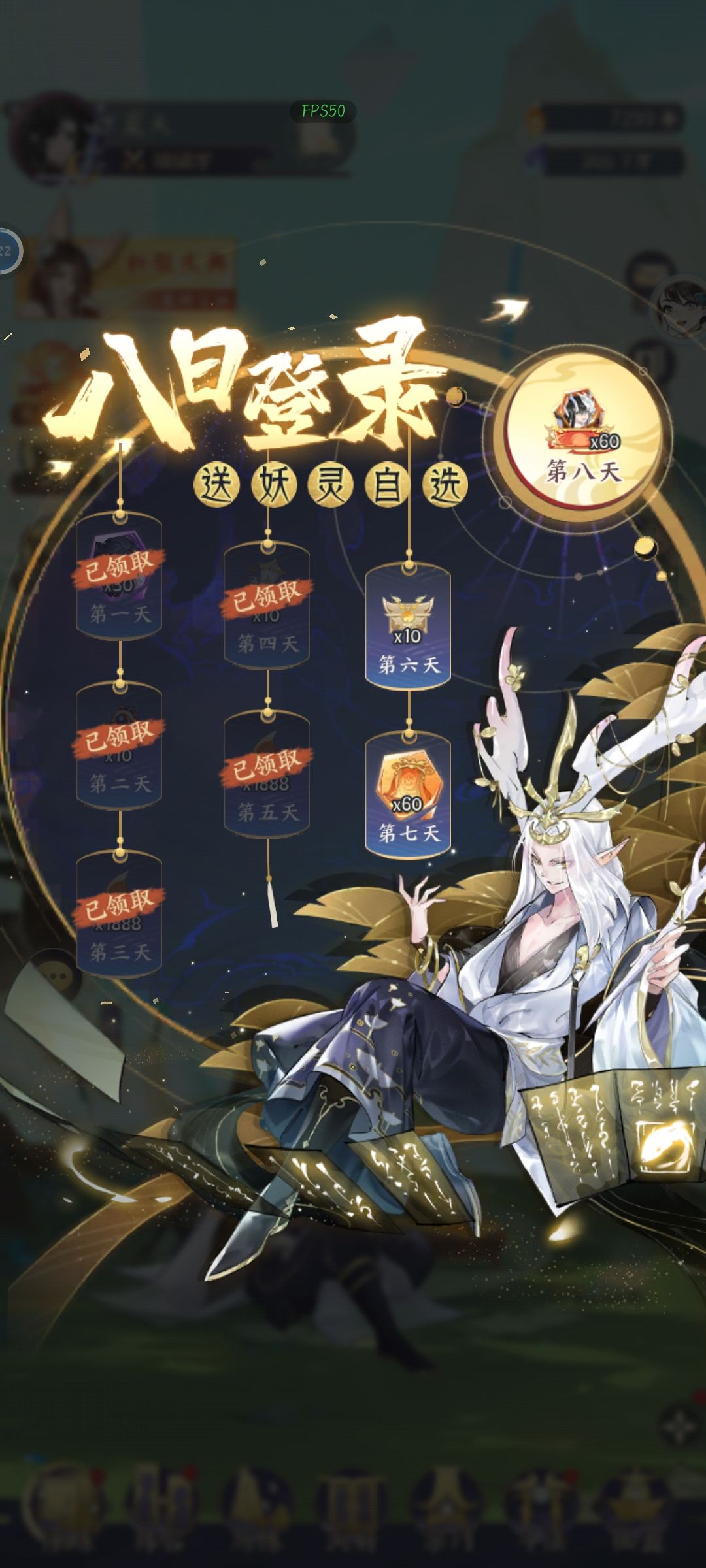 记录零氪第五天 2