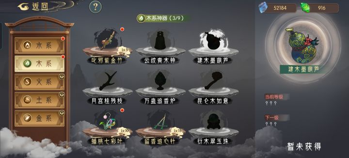 bug截图
