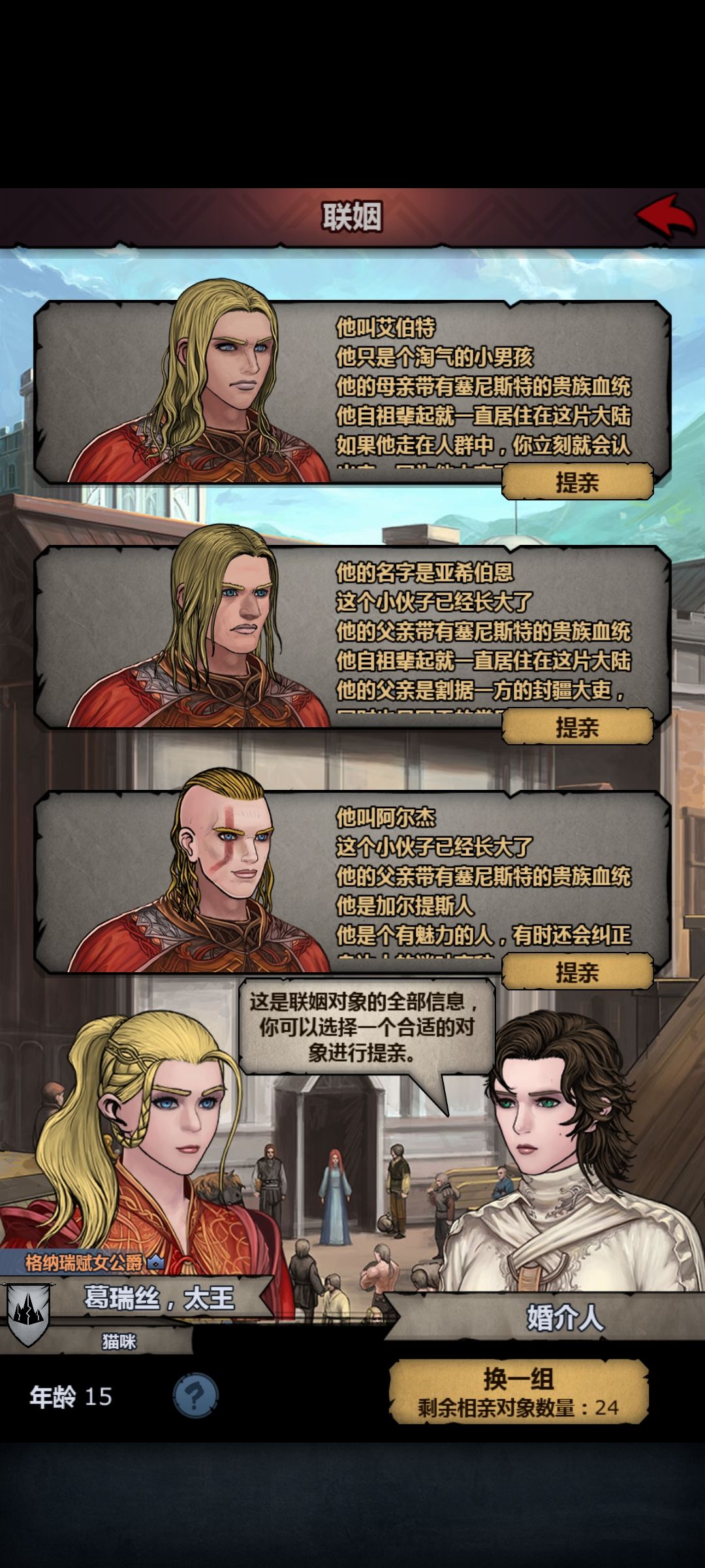 有太阳吗? 1